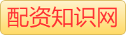 实盘配资平台_股票配资公司_证券配资